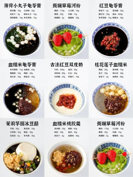 糖水做法大全_糖水怎么煮不糊锅