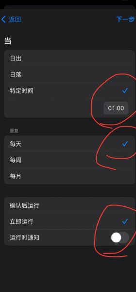 手机闹钟怎么设置_手机闹钟设置在哪