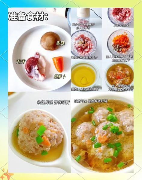 瘦肉丸怎么做_瘦肉丸为什么弹牙