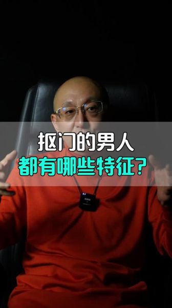 抠门的人有哪些表现_如何与抠唆的人相处
