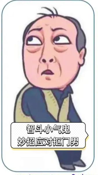 抠门的人有哪些表现_如何与抠唆的人相处