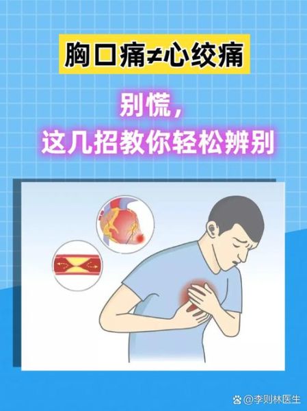 撕心裂肺的痛怎么缓解_撕心裂肺的痛是什么感觉