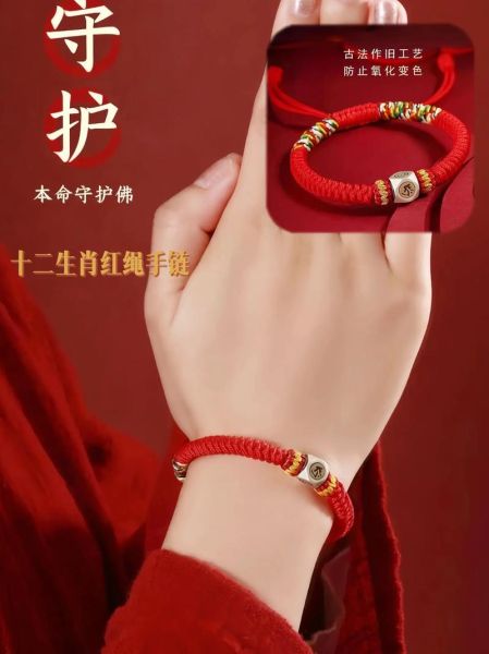 穿红有什么讲究_本命年穿红怎么穿