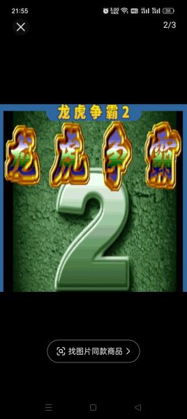 电子基盘手机版怎么下载_电子基盘手机版有哪些隐藏技巧