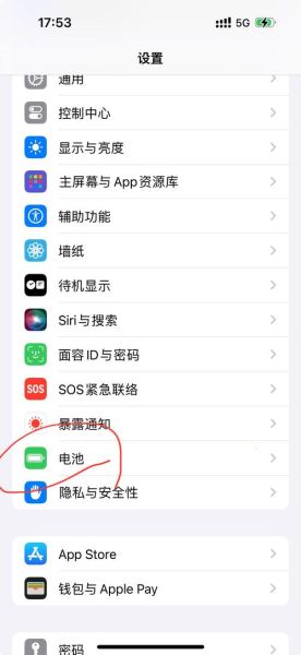 如何关闭手机省电模式_手机省电模式怎么关闭