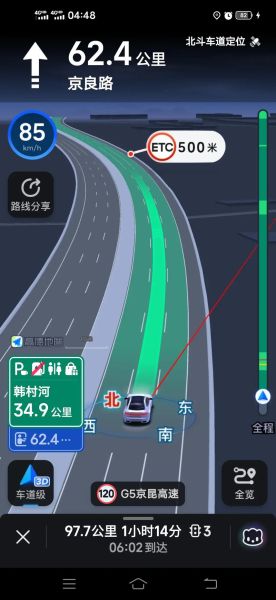 手机地图导航怎么设置路线_手机地图导航哪个最准确