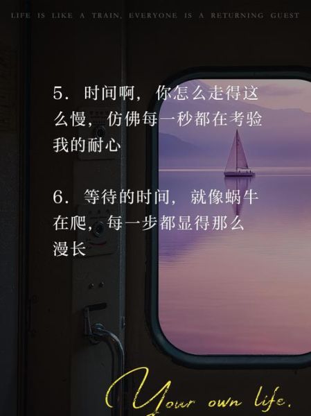 时间为什么过得慢_如何度过慢时间