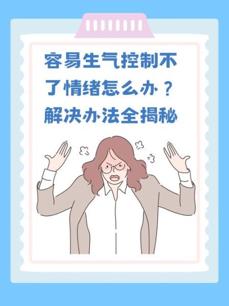 阴沉灰暗的天气怎么调节情绪_长期心情低落如何自救