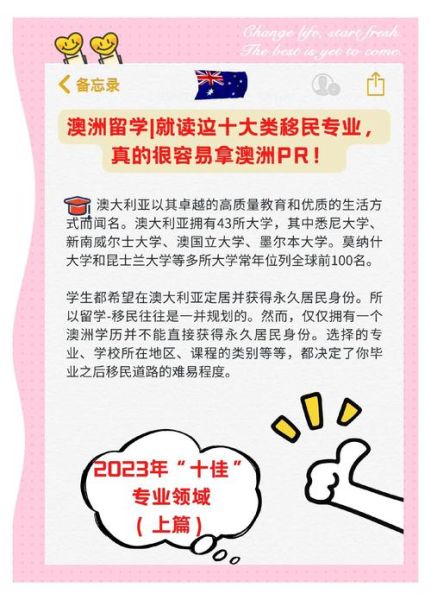 澳洲技术移民条件_澳洲移民中介哪家好
