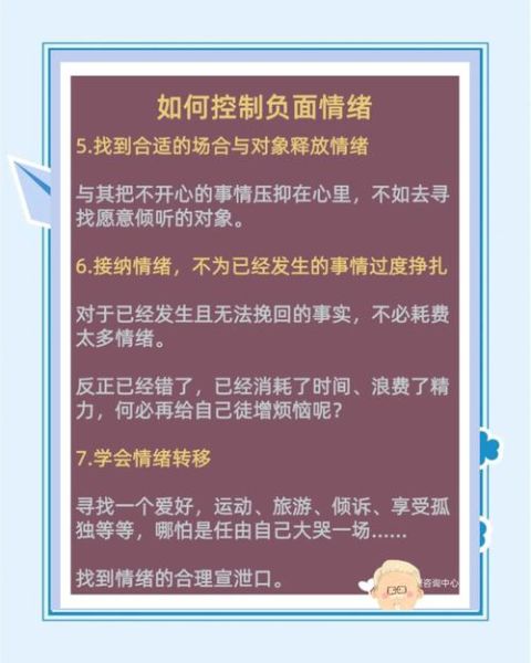 阴沉灰暗的天气怎么调节情绪_长期心情低落如何自救