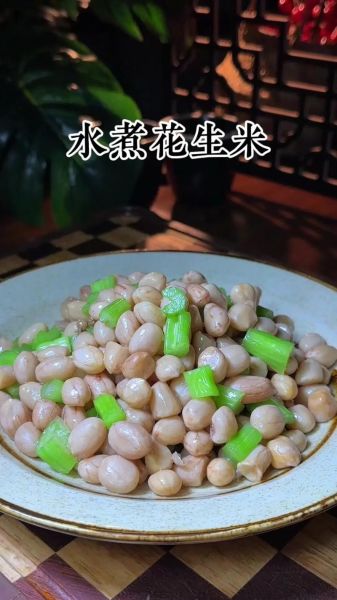 花生怎么煮入味_水煮花生做法