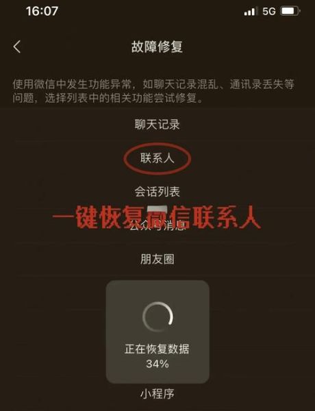 旧手机联系人怎么导入新手机_换机通讯录迁移方法