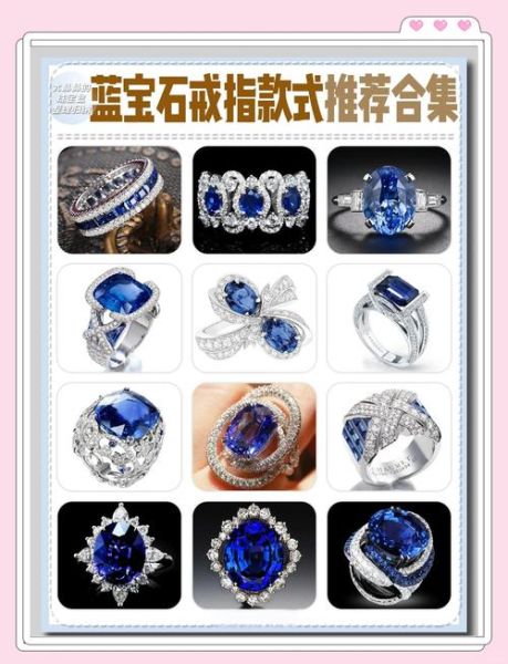 宝石颜色有哪些_如何根据宝石颜色挑选戒指
