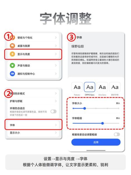 手机亮度怎么调_自动亮度在哪里设置