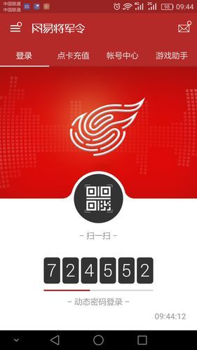 手机将军令怎么绑定_手机将军令丢了怎么办