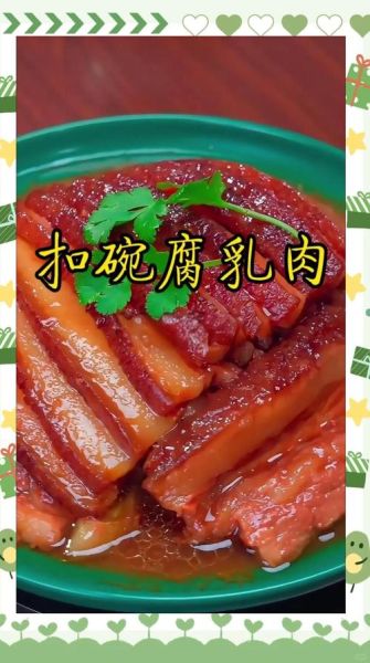 扣碗的做法大全_扣碗怎么蒸才不腥