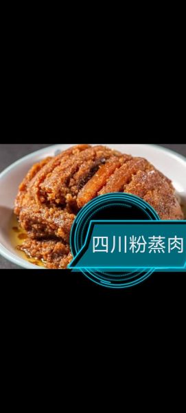 扣碗的做法大全_扣碗怎么蒸才不腥