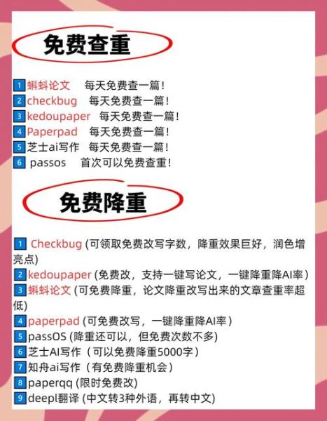如何提升网站权重_网站权重下降的原因有哪些