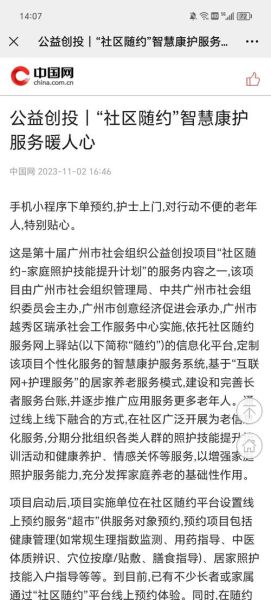 手机人民网怎么投稿_手机人民网投稿要求