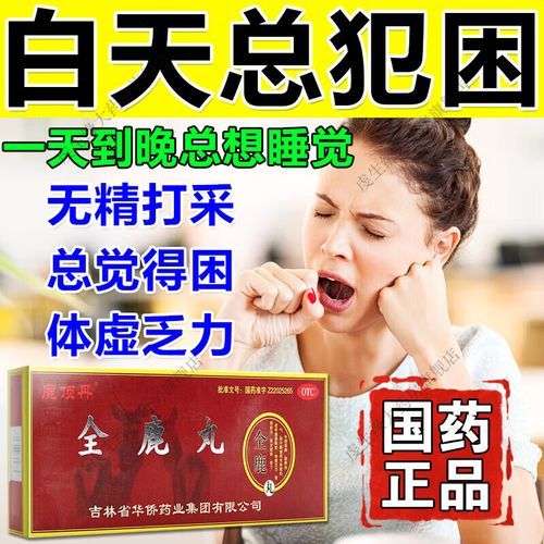 精神劳累怎么缓解_精神疲劳吃什么好