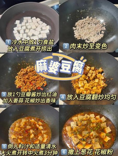 做酱豆的做法和配方_酱豆怎么做好吃