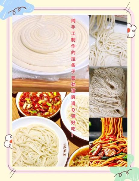 手工面条怎么做_手擀面配方比例