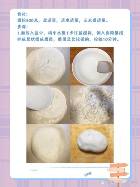 手工面条怎么做_手擀面配方比例