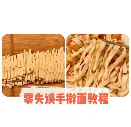 手工面条怎么做_手擀面配方比例