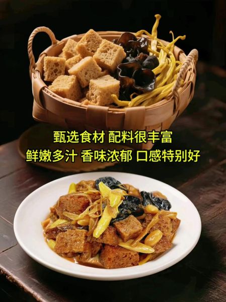 四喜烤麸怎么做_四喜烤麸的家常做法