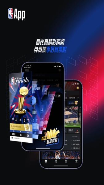 新浪nba手机网怎么用手机看直播_新浪nba手机网免费观看入口在哪