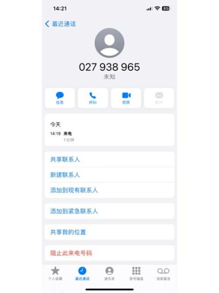 移民署电话是多少_移民署电话怎么打