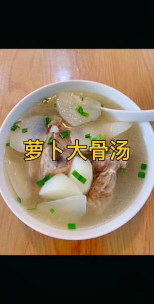 萝卜怎么做好吃_萝卜炖排骨的做法