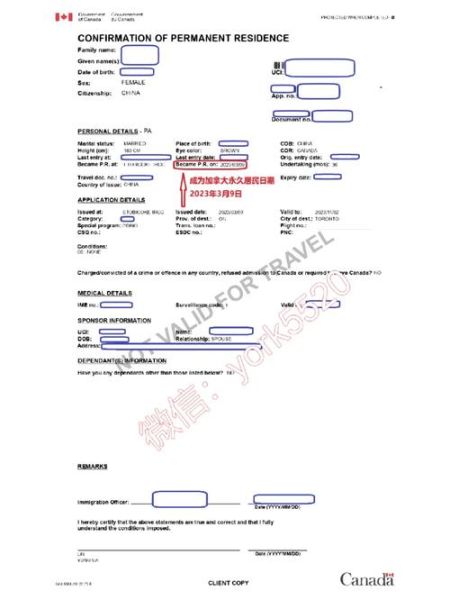 加拿大夫妻团聚移民需要多久_加拿大配偶移民最新政策