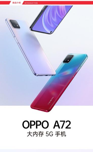 oppoa7手机怎么样_oppoa7值得买吗