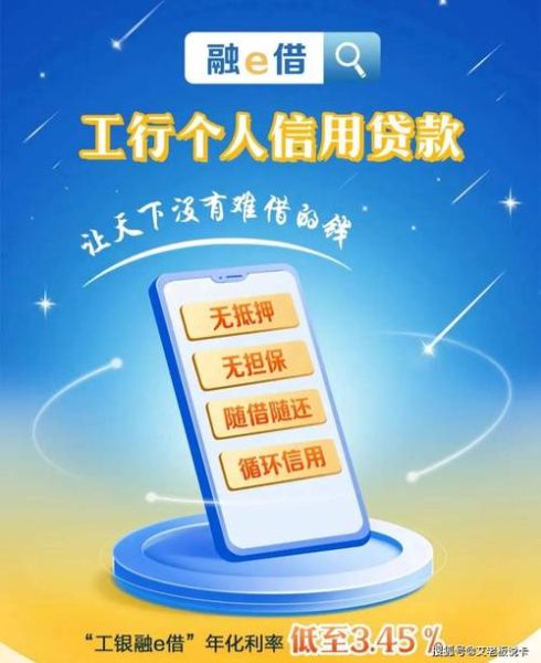 手机信用贷款怎么申请_手机信用贷款哪个平台好