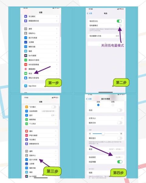 苹果手机怎么调时间_苹果手机时间设置在哪