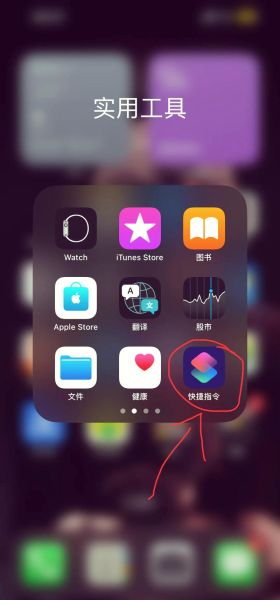 苹果手机怎么调时间_苹果手机时间设置在哪