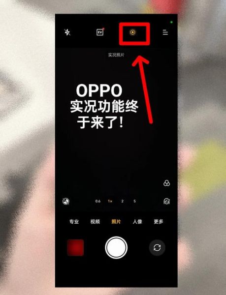oppo手机怎么格式化_oppo手机格式化会删除什么