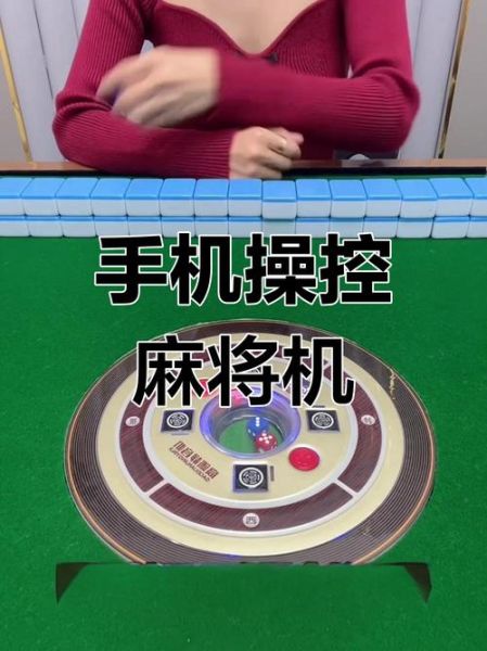 手机麻将怎么玩_手机麻将哪个平台好