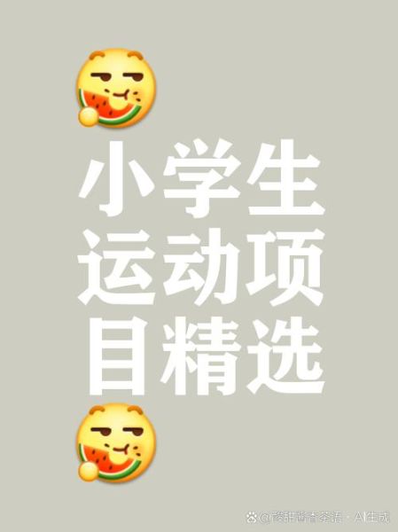 小乒乓是什么_小乒乓怎么玩