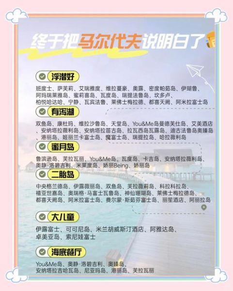 度假舒适_如何挑选目的地