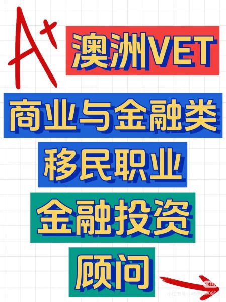 移民顾问公司哪家好_如何选择靠谱移民顾问