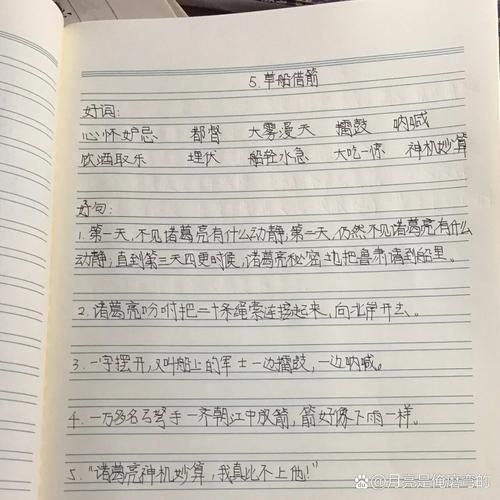 比喻箭的词语有哪些_比喻箭的句子怎么写