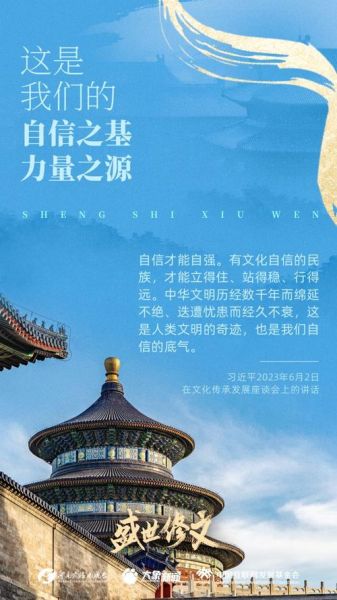 华夏强大_如何理解华夏文明的全球影响力