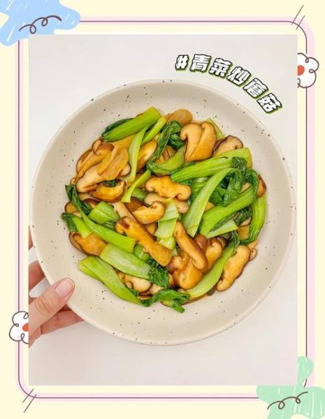 青菜炒香菇怎么炒好吃_青菜炒香菇需要焯水吗