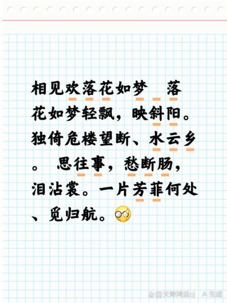 形容想见面的词语有哪些_如何表达思念与期待