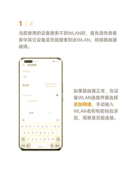 手机连不上wifi怎么回事_手机wifi连接不上怎么办