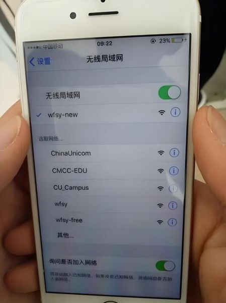 手机连不上wifi怎么回事_手机wifi连接不上怎么办