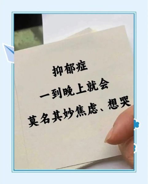 想哭的时候怎么办_如何缓解想哭情绪