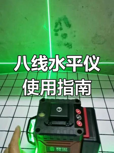 手机水平测量仪怎么用_手机水平仪准不准